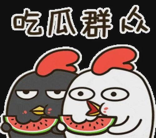 娱乐吃瓜酱cpdd,揭秘娱乐圈甜蜜背后的故事