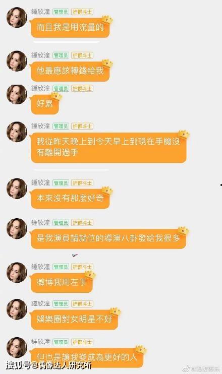 娱乐吃瓜酱文件分界线,揭秘娱乐圈幕后故事，带你领略明星们的真实生活